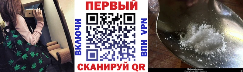 это как зайти  мега tor  Тавда  Amphetamine Premium 