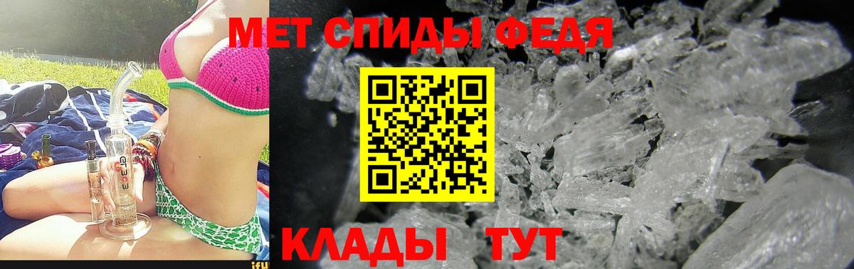 Amphetamine  АМФ 98%  Вход с VPN  Тавда 