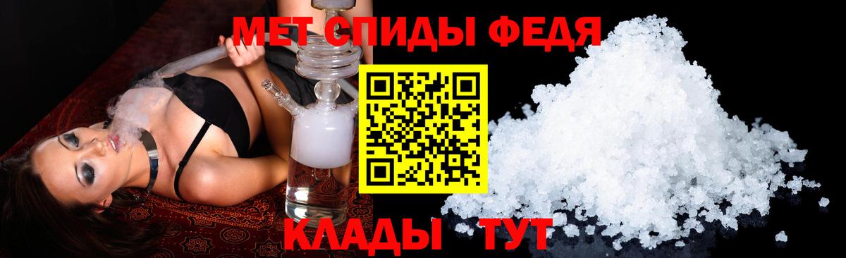 АМФЕТАМИН Premium Тавда