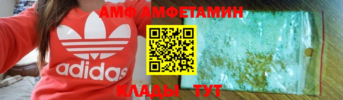 ГАШ  НБОМе  Тавда  Кокаин  АМФЕТАМИН кристаллы  MDMA  МЕФ кристаллы  Кокаин  Марихуана  Мефедрон кристаллы 