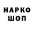 COCAIN Колумбийский Black_HowL 7evin