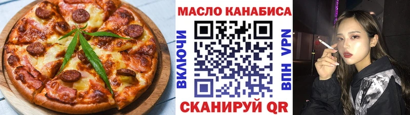 гидра ONION Тавда Cannafood марихуана