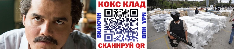 Кокаин 98%  blacksprut ONION  Тавда 