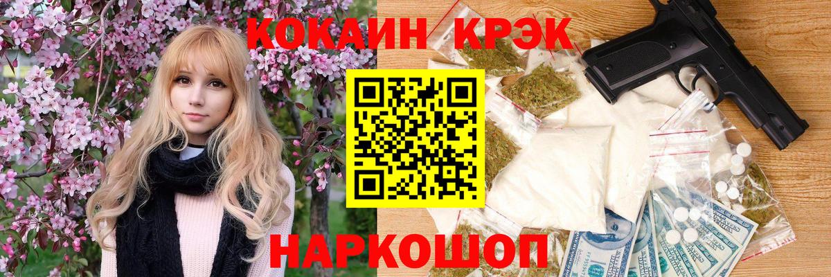 КОКАИН Перу  Кокаин  Вход с VPN  Тавда  КОКАИН Боливия 