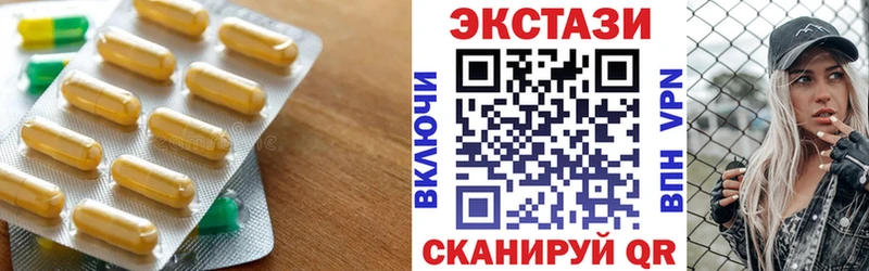 Ecstasy Cube  Тавда 