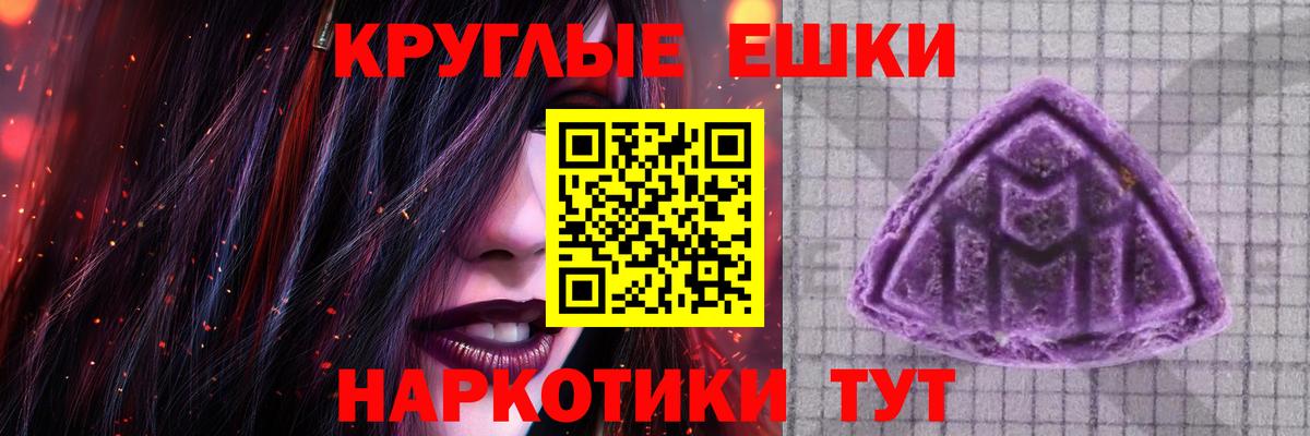 купить наркотики сайты  Ecstasy  Ecstasy mix  Тавда  Ecstasy Punisher 