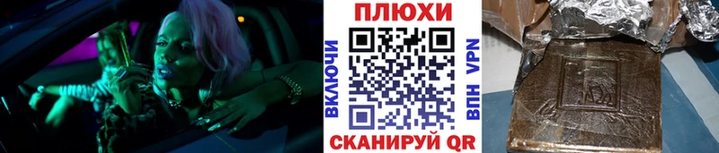 Гашиш Ice-O-Lator  Тавда 