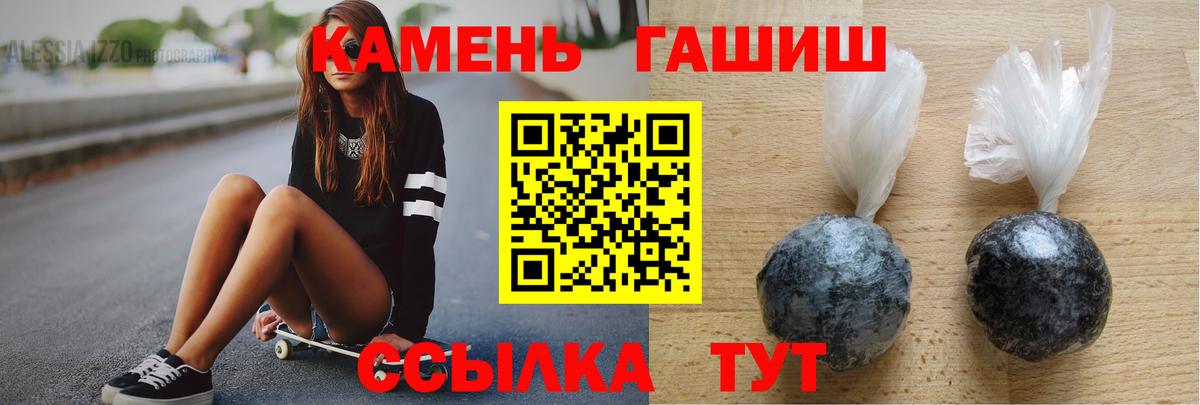 ГАШИШ  Тавда  ГАШИШ убойный 