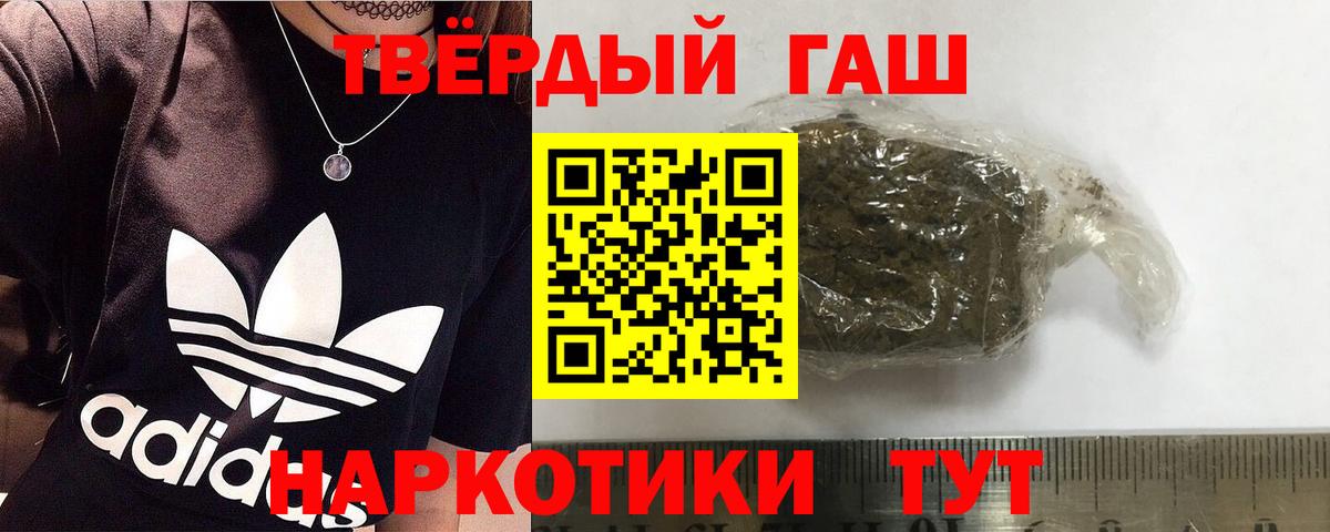 Гашиш ice o lator  ГАШ 40% ТГК  Тавда  Вход с VPN 