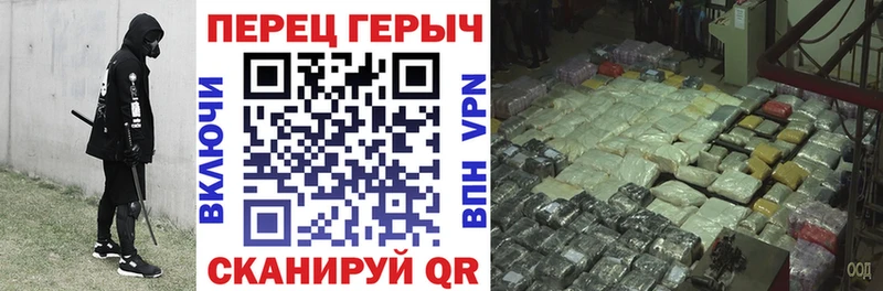 Героин VHQ  где купить наркоту  Тавда 