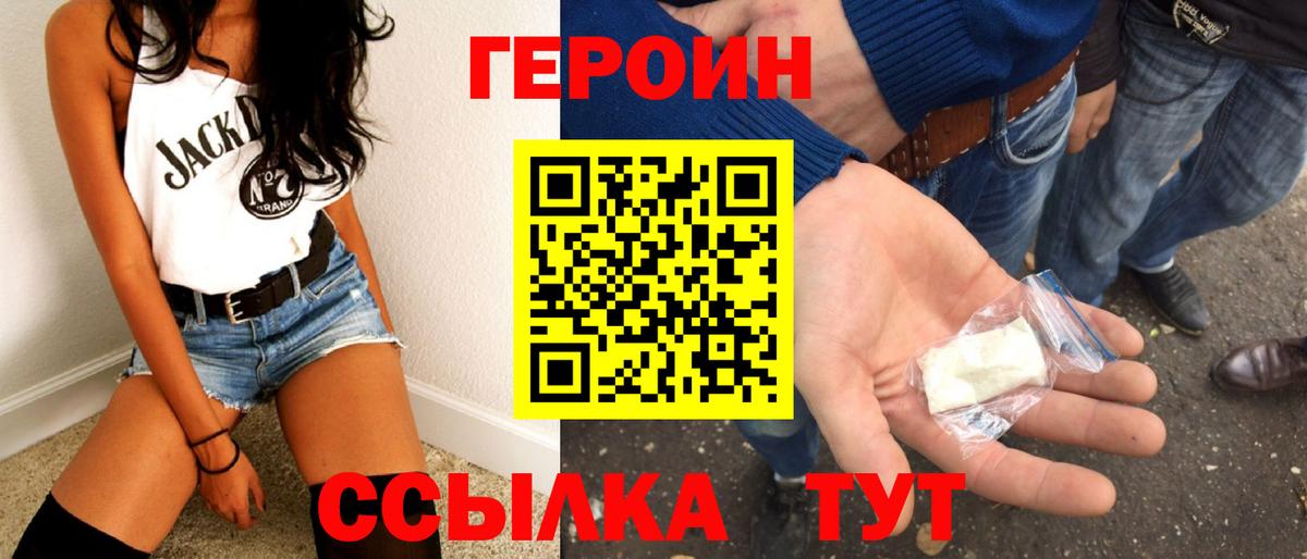 Продажа наркотиков  ЛЁД  МДМА  Марихуана  COCAIN  Вход с VPN  Гашиш  Тавда  Мефедрон 