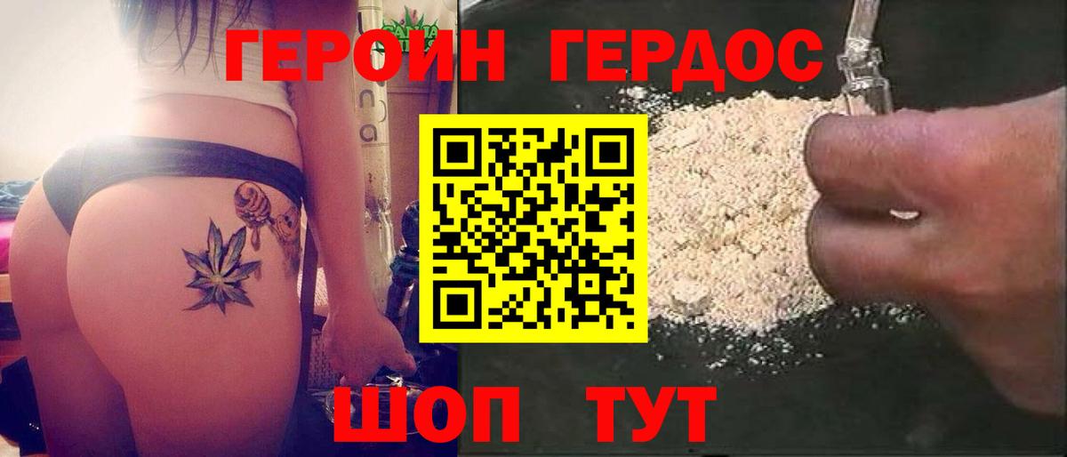 Марихуана Тавда