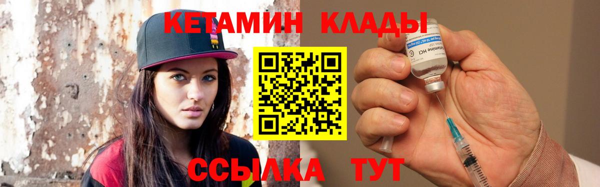 MEGA ссылка  КЕТАМИН VHQ  Тавда  КЕТАМИН VHQ 