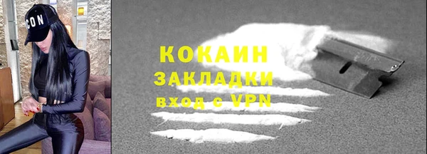 ГАЛЛЮЦИНОГЕННЫЕ ГРИБЫ Мегион