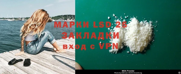 соль курить ск Медвежьегорск