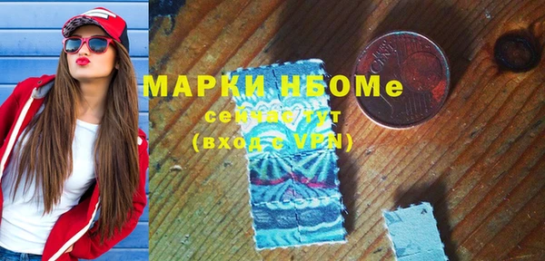 трава Михайловка