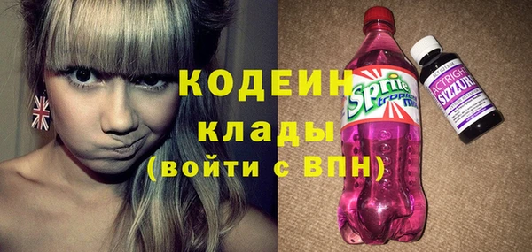соль курить ск Медвежьегорск