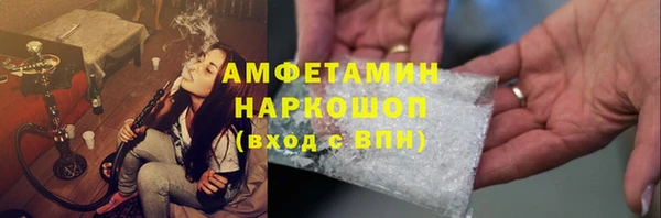 мефедрон VHQ Медногорск