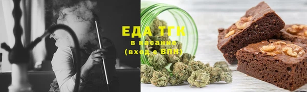 трава Михайловка