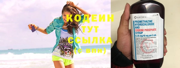 мефедрон VHQ Медногорск