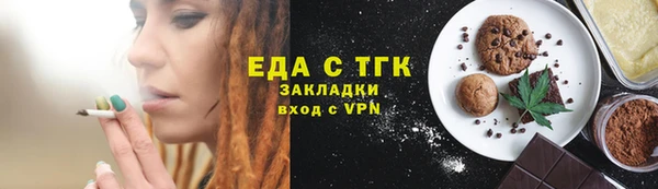 мефедрон VHQ Медногорск