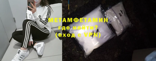 ГАЛЛЮЦИНОГЕННЫЕ ГРИБЫ Мегион