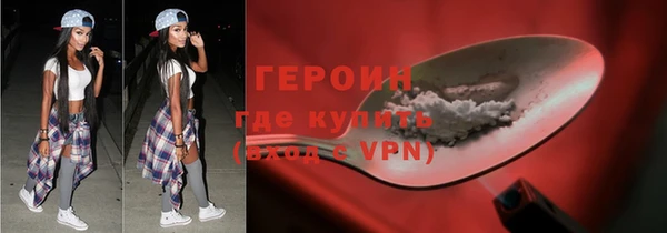 мефедрон VHQ Медногорск