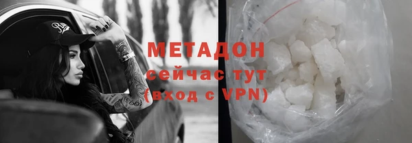бутик Михайлов