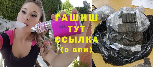 ГАЛЛЮЦИНОГЕННЫЕ ГРИБЫ Мегион