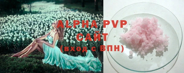ГАЛЛЮЦИНОГЕННЫЕ ГРИБЫ Мегион