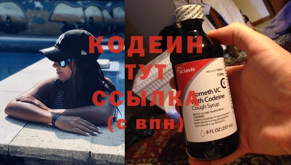 соль курить ск Медвежьегорск