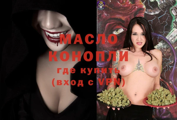 ГАЛЛЮЦИНОГЕННЫЕ ГРИБЫ Мегион