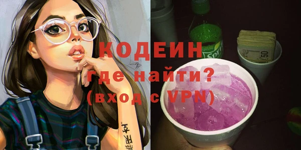 ГАЛЛЮЦИНОГЕННЫЕ ГРИБЫ Мегион