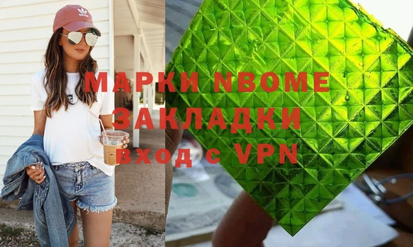 бутик Михайлов
