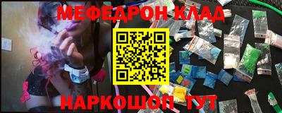 кокаин перу Заволжье