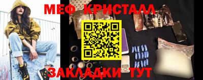 мяу мяу мука Заводоуковск