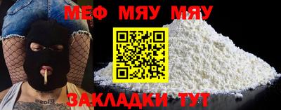 прущая мука Жуковский