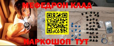 мефедрон Апрелевка