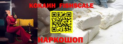кокаин перу Заволжье