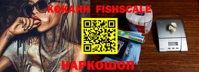 мяу мяу мука Заводоуковск