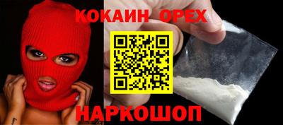 мяу мяу мука Заводоуковск