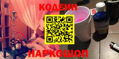 мяу мяу мука Заводоуковск