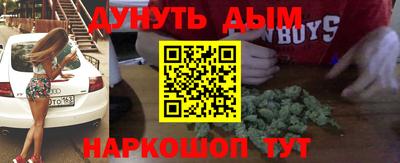 метамфетамин Абинск