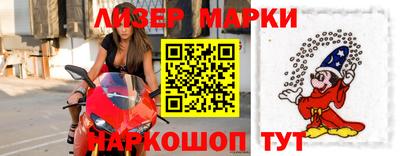 мефедрон Апрелевка