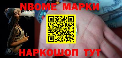 сатива Апшеронск