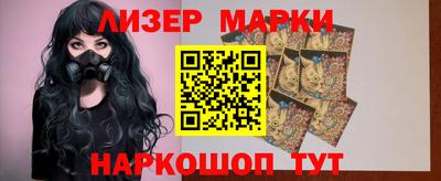 мефедрон Апрелевка