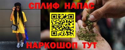 кокаин перу Заволжье