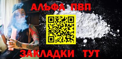 мефедрон Апрелевка