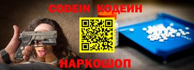 мяу мяу мука Заводоуковск