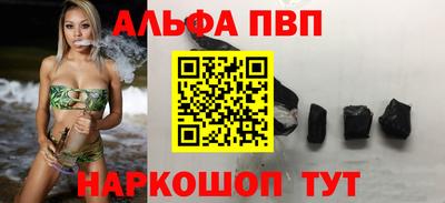 сатива Апшеронск